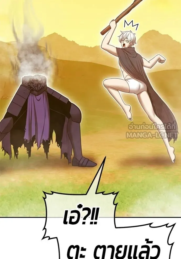 +99 ท่อนไม้ ตอนที่ 175 รูปที่ 452