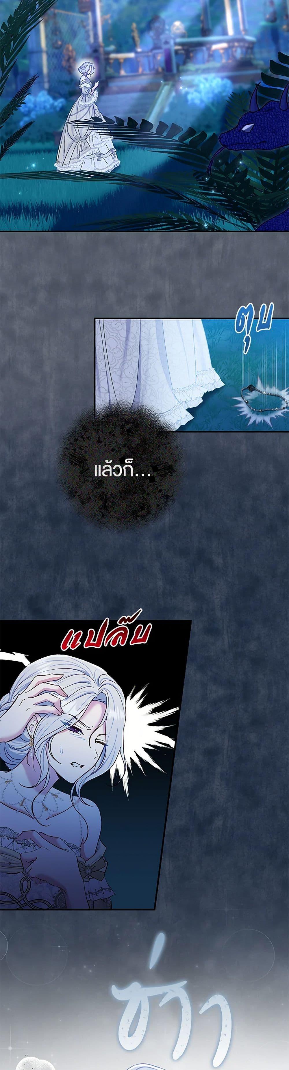 Manga-lc-com อ่านมังงะ อ่านการ์ตูน ออนไลน์ ฟรี The Villain’s Match Is Too Perfect ตอนที่ 1 2 3 4 5 6 7 8 9 10 11 12 13 14 ฟรี ไม่มีโฆษณา Manga-lc - อ่าน มังงะ อ่าน การ์ตูน ออนไลน์ อ่านมังงะ ฟรี