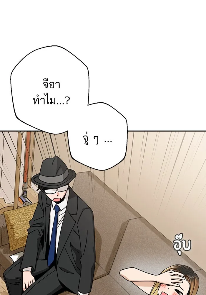 โชคชะตานำพารัก ตอนที่ 24 ฉันก็มีเรื่องจะพูดเหมือนกัน รูปที่ 59