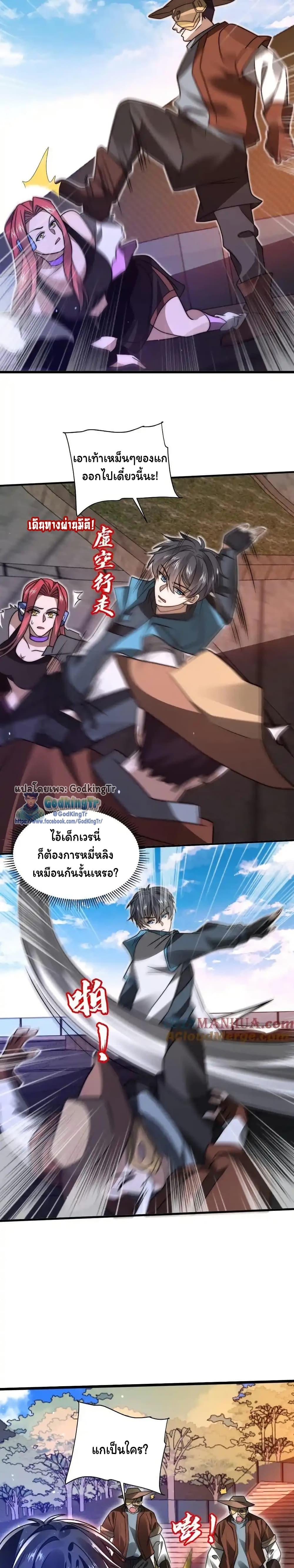 Manga-lc-com อ่านมังงะ อ่านการ์ตูน ออนไลน์ ฟรี Stockpiling Ten Thousand Tons of Pork During the Apocalypse ตอนที่ 1 2 3 4 5 6 7 8 9 10 11 12 13 14 ฟรี ไม่มีโฆษณา Manga-lc - อ่าน มังงะ อ่าน การ์ตูน ออนไลน์ อ่านมังงะ ฟรี