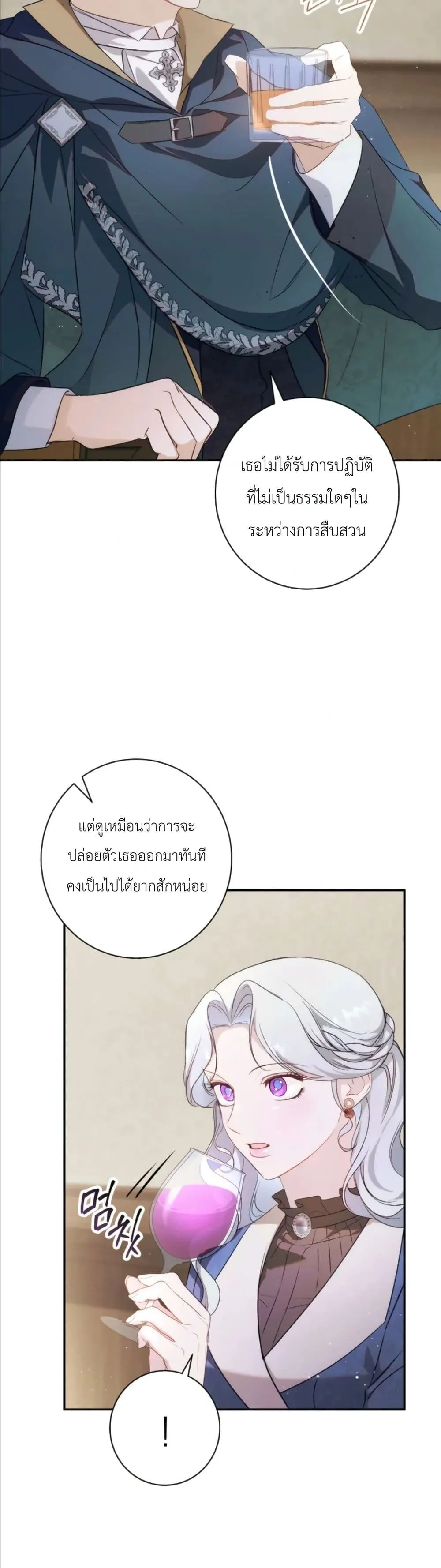 Manga-lc-com อ่านมังงะ อ่านการ์ตูน ออนไลน์ ฟรี Dating the Emperor in Secret, but I Don’t Know About It ตอนที่ 1 2 3 4 5 6 7 8 9 10 11 12 13 14 ฟรี ไม่มีโฆษณา Manga-lc - อ่าน มังงะ อ่าน การ์ตูน ออนไลน์ อ่านมังงะ ฟรี
