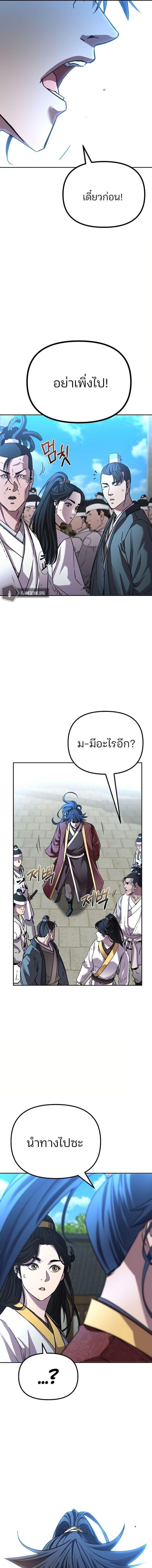 Manga-lc-com อ่านมังงะ อ่านการ์ตูน ออนไลน์ ฟรี The Reborn Ranker Chronicles ตอนที่ 1 2 3 4 5 6 7 8 9 10 11 12 13 14 ฟรี ไม่มีโฆษณา Manga-lc - อ่าน มังงะ อ่าน การ์ตูน ออนไลน์ อ่านมังงะ ฟรี