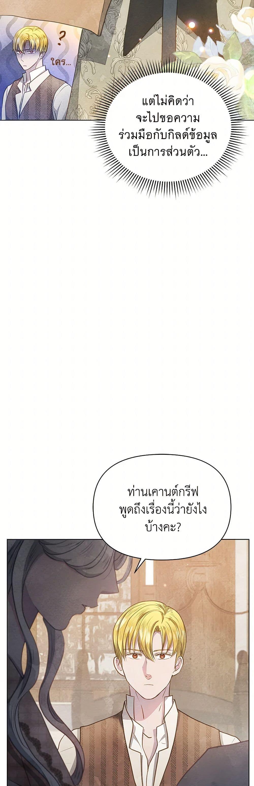 Manga-lc-com อ่านมังงะ อ่านการ์ตูน ออนไลน์ ฟรี The Princess Is Going on Strike ตอนที่ 1 2 3 4 5 6 7 8 9 10 11 12 13 14 ฟรี ไม่มีโฆษณา Manga-lc - อ่าน มังงะ อ่าน การ์ตูน ออนไลน์ อ่านมังงะ ฟรี