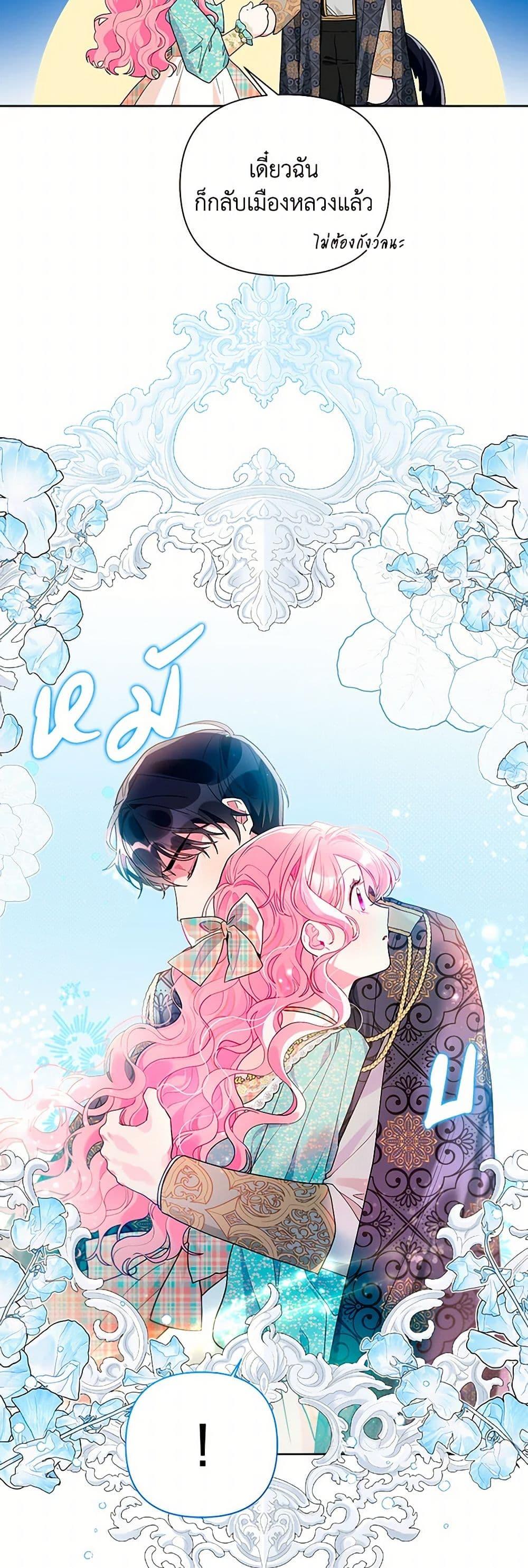 Manga-lc-com อ่านมังงะ อ่านการ์ตูน ออนไลน์ ฟรี The Archvillain’s Daughter-in-Law ตอนที่ 1 2 3 4 5 6 7 8 9 10 11 12 13 14 ฟรี ไม่มีโฆษณา Manga-lc - อ่าน มังงะ อ่าน การ์ตูน ออนไลน์ อ่านมังงะ ฟรี
