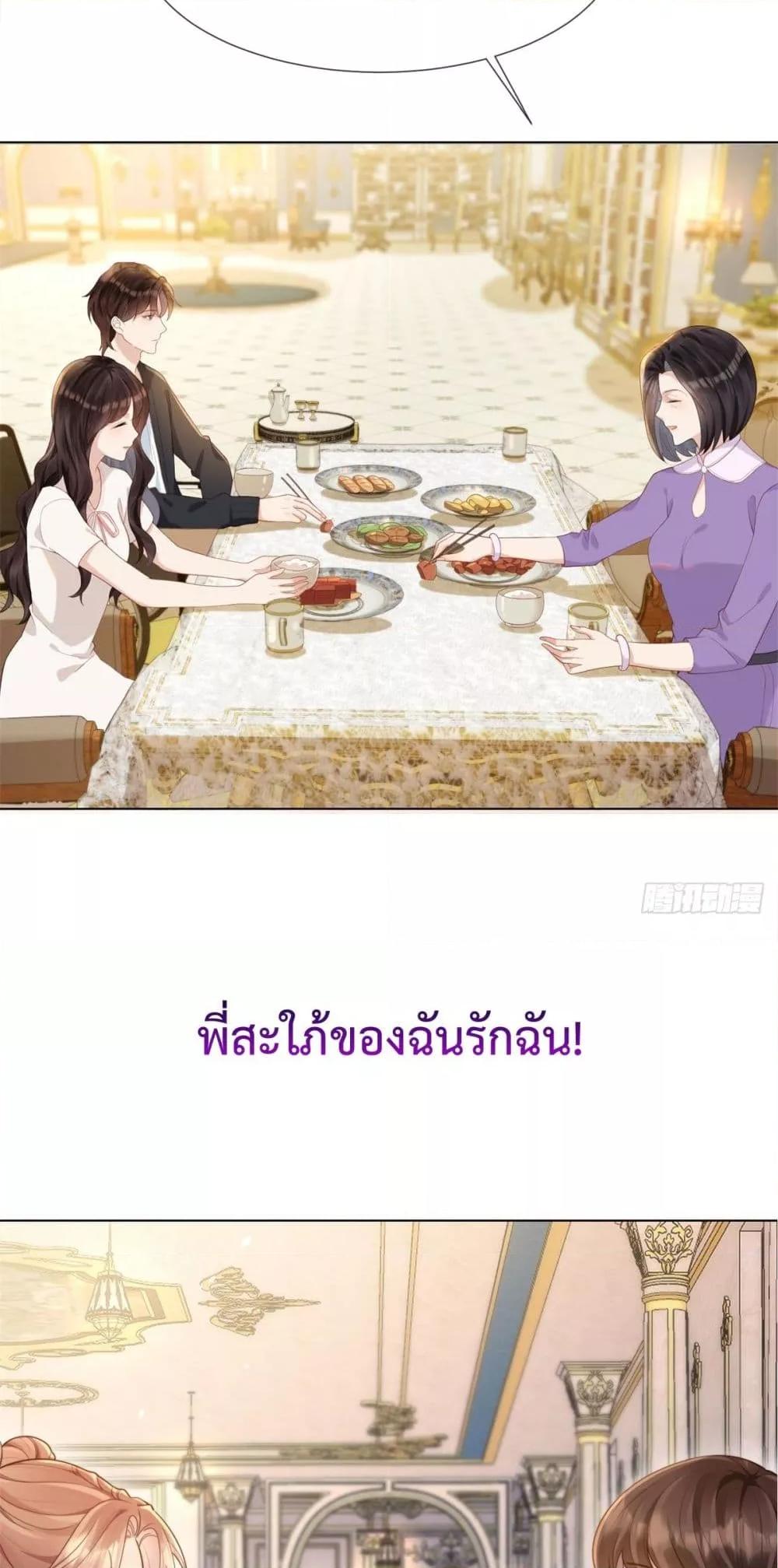 Manga-lc-com อ่านมังงะ อ่านการ์ตูน ออนไลน์ ฟรี MarryingwithV ตอนที่ 1 2 3 4 5 6 7 8 9 10 11 12 13 14 ฟรี ไม่มีโฆษณา Manga-lc - อ่าน มังงะ อ่าน การ์ตูน ออนไลน์ อ่านมังงะ ฟรี