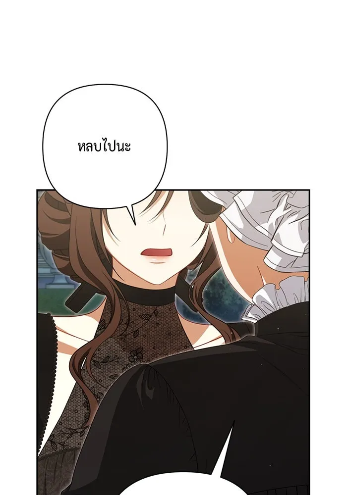 ละครชีวิตลิขิตรัก ตอนที่ 5 รูปที่ 50