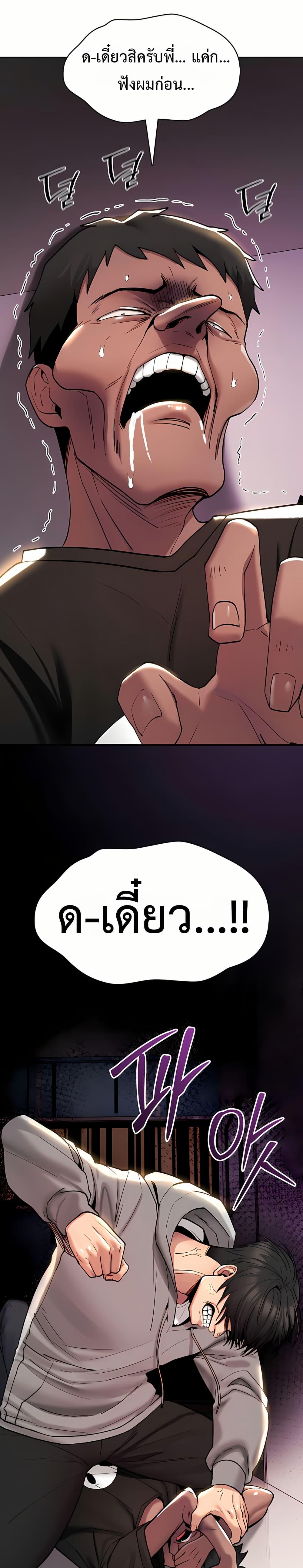 Doujin-Lc- อ่าน โดจิน มังฮวา เกาหลี ญี่ปุ่น จีน แปลไทย It Will Never Break ตอนที่ 1 2 3 4 5 6 7 8 9 10 11 12 13 14 ฟรี ไม่มีโฆษณา อ่าน โดจิน Manhwa เกาหลี ญี่ปุ่น จีน เรามีครบ คัดมาให้เน้นๆ โดจิน 18+ รับประกันความฟินโดย  Doujin Lc