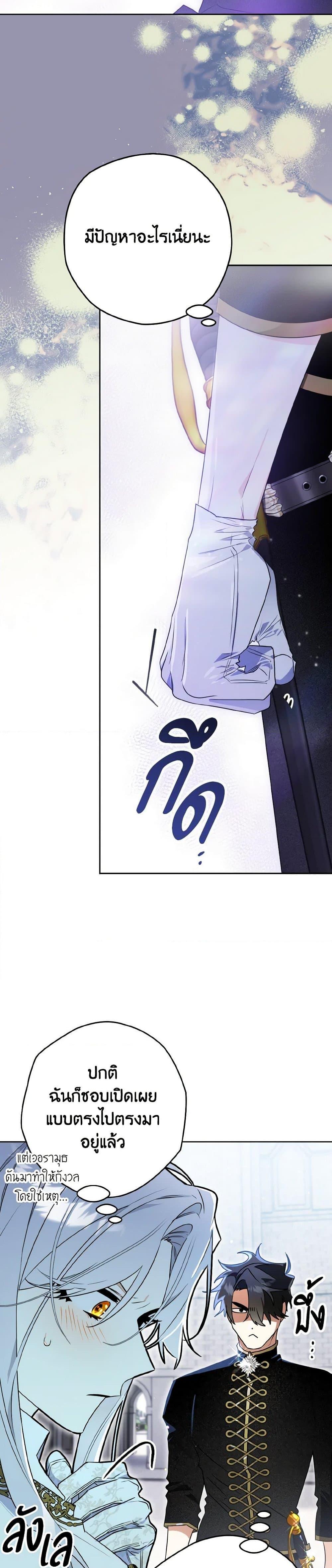 Manga-lc-com อ่านมังงะ อ่านการ์ตูน ออนไลน์ ฟรี Sigrid ตอนที่ 1 2 3 4 5 6 7 8 9 10 11 12 13 14 ฟรี ไม่มีโฆษณา Manga-lc - อ่าน มังงะ อ่าน การ์ตูน ออนไลน์ อ่านมังงะ ฟรี