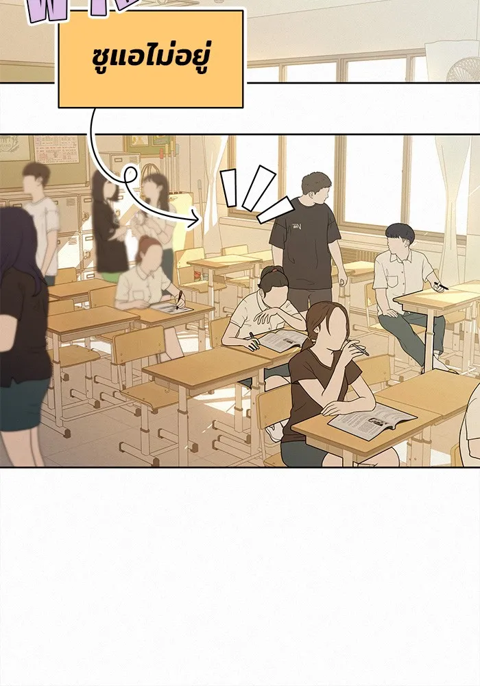 ปฏิบัติการรักวุ่นหัวใจ ตอนที่ 70 รูปที่ 59