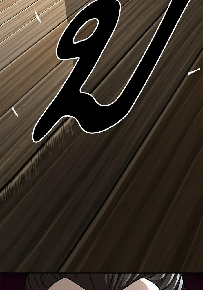 คุณปู่จอมยุทธกับหลานสาวสุดแกร่ง ตอนที่ 53 รูปที่ 118