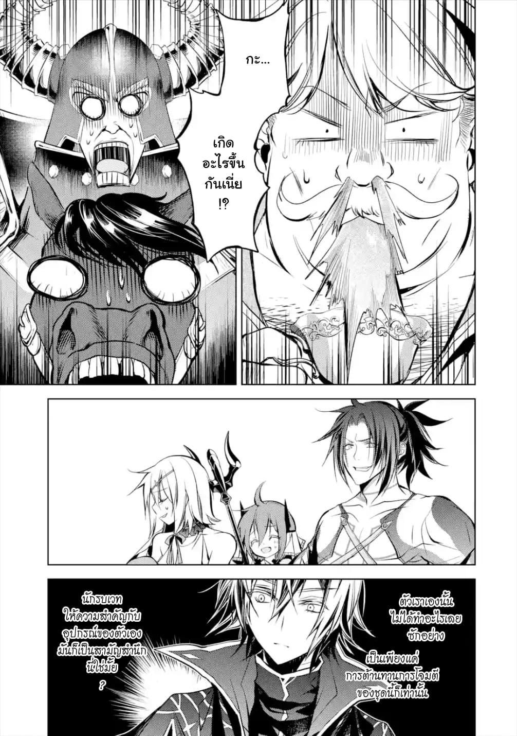 Manga-lc-com อ่านมังงะ อ่านการ์ตูน ออนไลน์ ฟรี Senmetsumadou no Saikyou Kenja ตอนที่ 1 2 3 4 5 6 7 8 9 10 11 12 13 14 ฟรี ไม่มีโฆษณา Manga-lc - อ่าน มังงะ อ่าน การ์ตูน ออนไลน์ อ่านมังงะ ฟรี