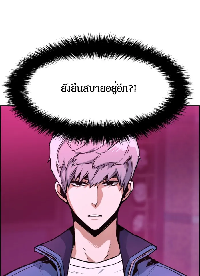 พี่ชายสายบอดี้การ์ด ตอนที่ 7 รูปที่ 26