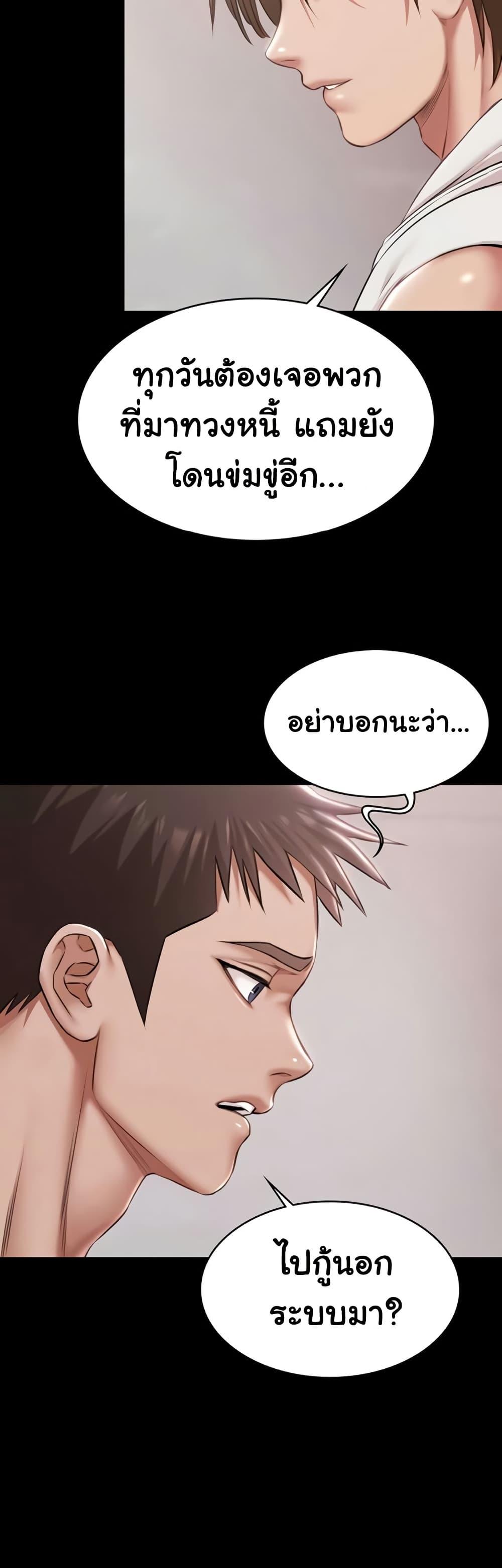 Doujin-Lc- อ่าน โดจิน มังฮวา เกาหลี ญี่ปุ่น จีน แปลไทย Pool Party ตอนที่ 1 2 3 4 5 6 7 8 9 10 11 12 13 14 ฟรี ไม่มีโฆษณา อ่าน โดจิน Manhwa เกาหลี ญี่ปุ่น จีน เรามีครบ คัดมาให้เน้นๆ โดจิน 18+ รับประกันความฟินโดย  Doujin Lc