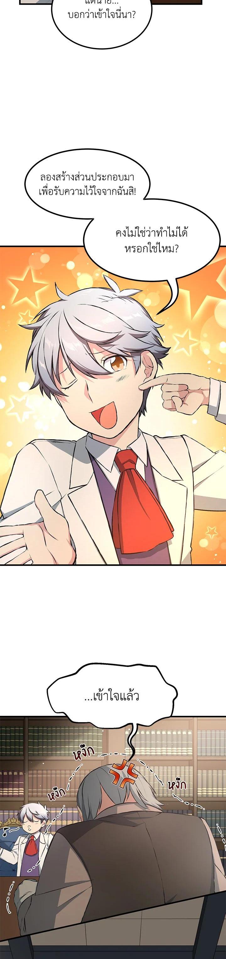 Manga-lc-com อ่านมังงะ อ่านการ์ตูน ออนไลน์ ฟรี How the Pro in His Past Life Sucks the Sweet Honey ตอนที่ 1 2 3 4 5 6 7 8 9 10 11 12 13 14 ฟรี ไม่มีโฆษณา Manga-lc - อ่าน มังงะ อ่าน การ์ตูน ออนไลน์ อ่านมังงะ ฟรี