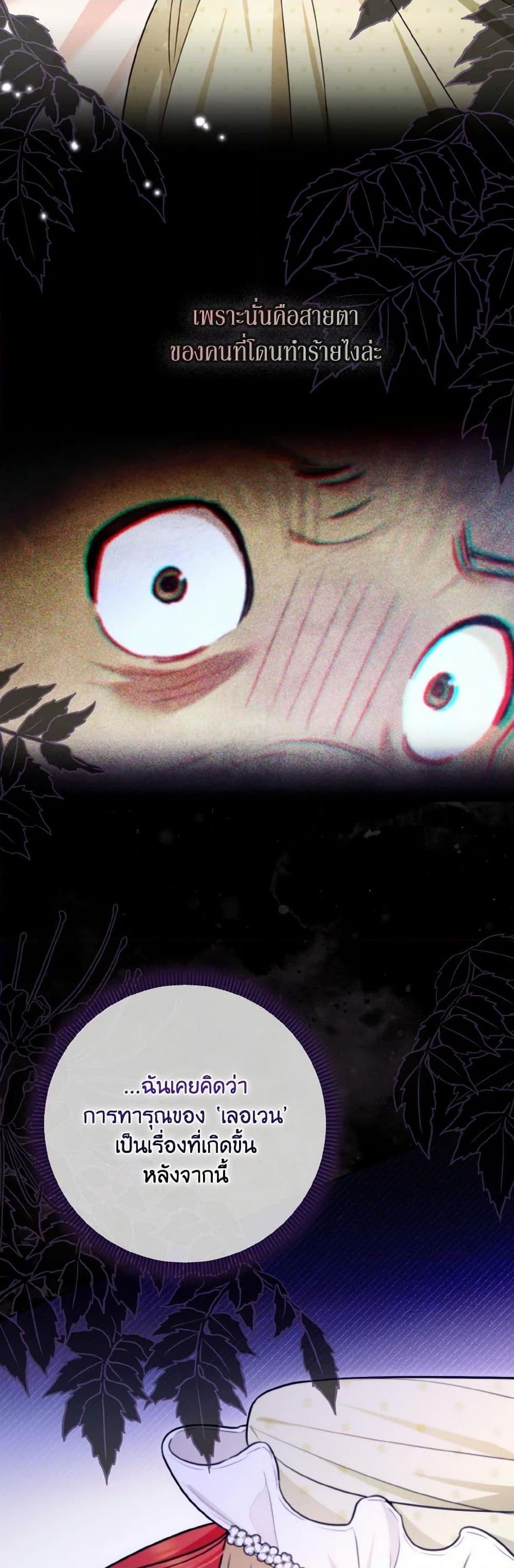 Manga-lc-com อ่านมังงะ อ่านการ์ตูน ออนไลน์ ฟรี I Possessed a Villainess, but I Wanna Raise Cats! ตอนที่ 1 2 3 4 5 6 7 8 9 10 11 12 13 14 ฟรี ไม่มีโฆษณา Manga-lc - อ่าน มังงะ อ่าน การ์ตูน ออนไลน์ อ่านมังงะ ฟรี