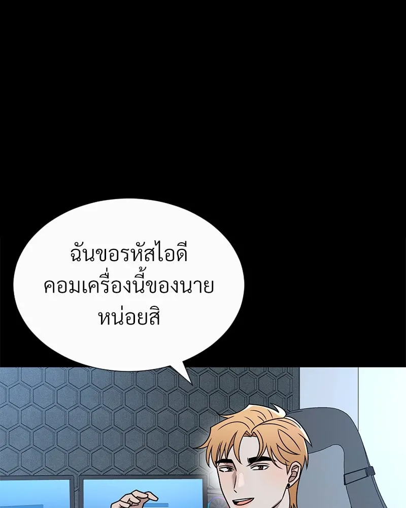 Level One Dreamersbrผู้ชนะรักนี้ต้องเป็น ตอนที่ 44 รูปที่ 35