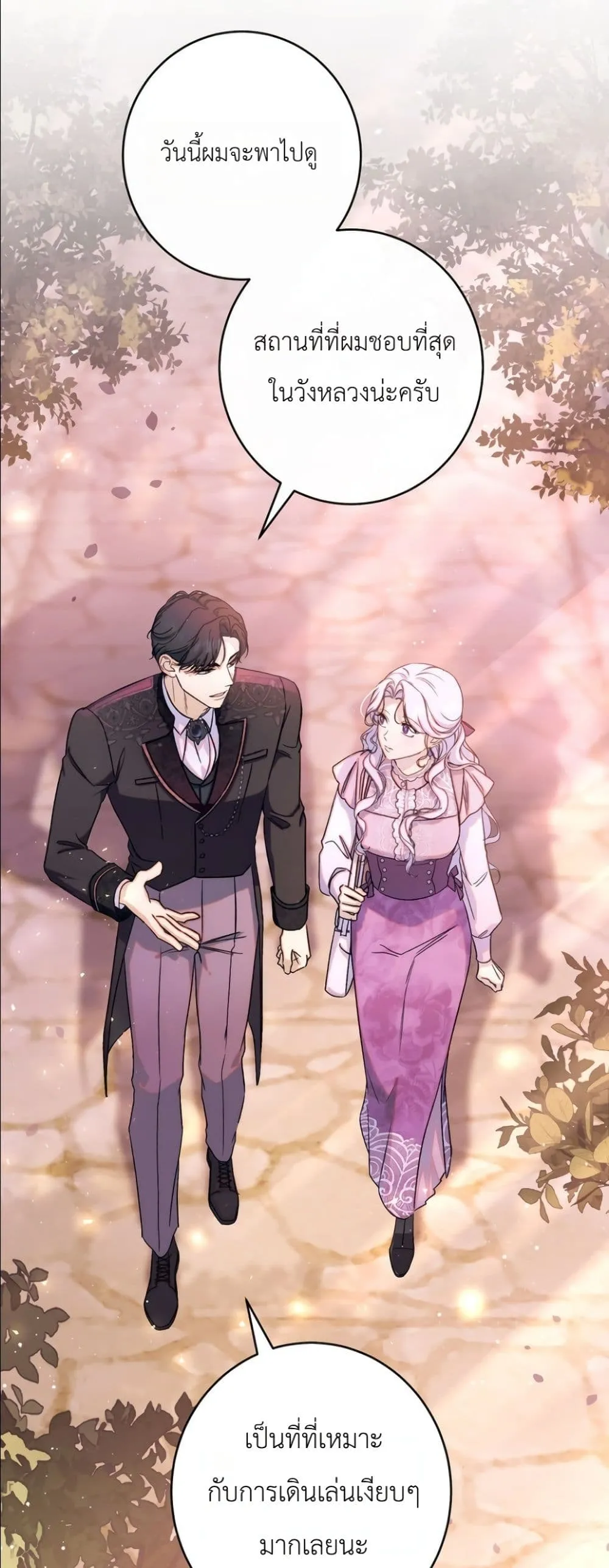 Manga-lc-com อ่านมังงะ อ่านการ์ตูน ออนไลน์ ฟรี Dating the Emperor in Secret, but I Don’t Know About It ตอนที่ 1 2 3 4 5 6 7 8 9 10 11 12 13 14 ฟรี ไม่มีโฆษณา Manga-lc - อ่าน มังงะ อ่าน การ์ตูน ออนไลน์ อ่านมังงะ ฟรี