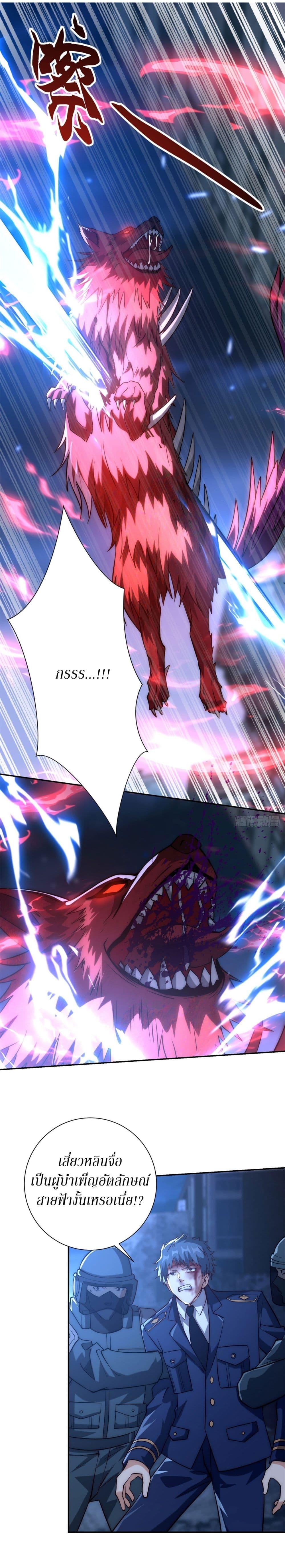 Manga-lc-com อ่านมังงะ อ่านการ์ตูน ออนไลน์ ฟรี After Being Reincarnated, I Will Reach the Top With My Divergent Cheats ตอนที่ 1 2 3 4 5 6 7 8 9 10 11 12 13 14 ฟรี ไม่มีโฆษณา Manga-lc - อ่าน มังงะ อ่าน การ์ตูน ออนไลน์ อ่านมังงะ ฟรี