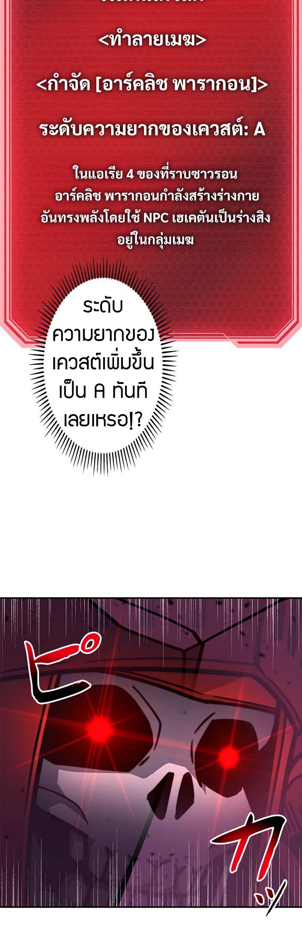 Manga-lc-com อ่านมังงะ อ่านการ์ตูน ออนไลน์ ฟรี Putting My Life on the Line, I Go All-in on Luck Enhancement ตอนที่ 1 2 3 4 5 6 7 8 9 10 11 12 13 14 ฟรี ไม่มีโฆษณา Manga-lc - อ่าน มังงะ อ่าน การ์ตูน ออนไลน์ อ่านมังงะ ฟรี