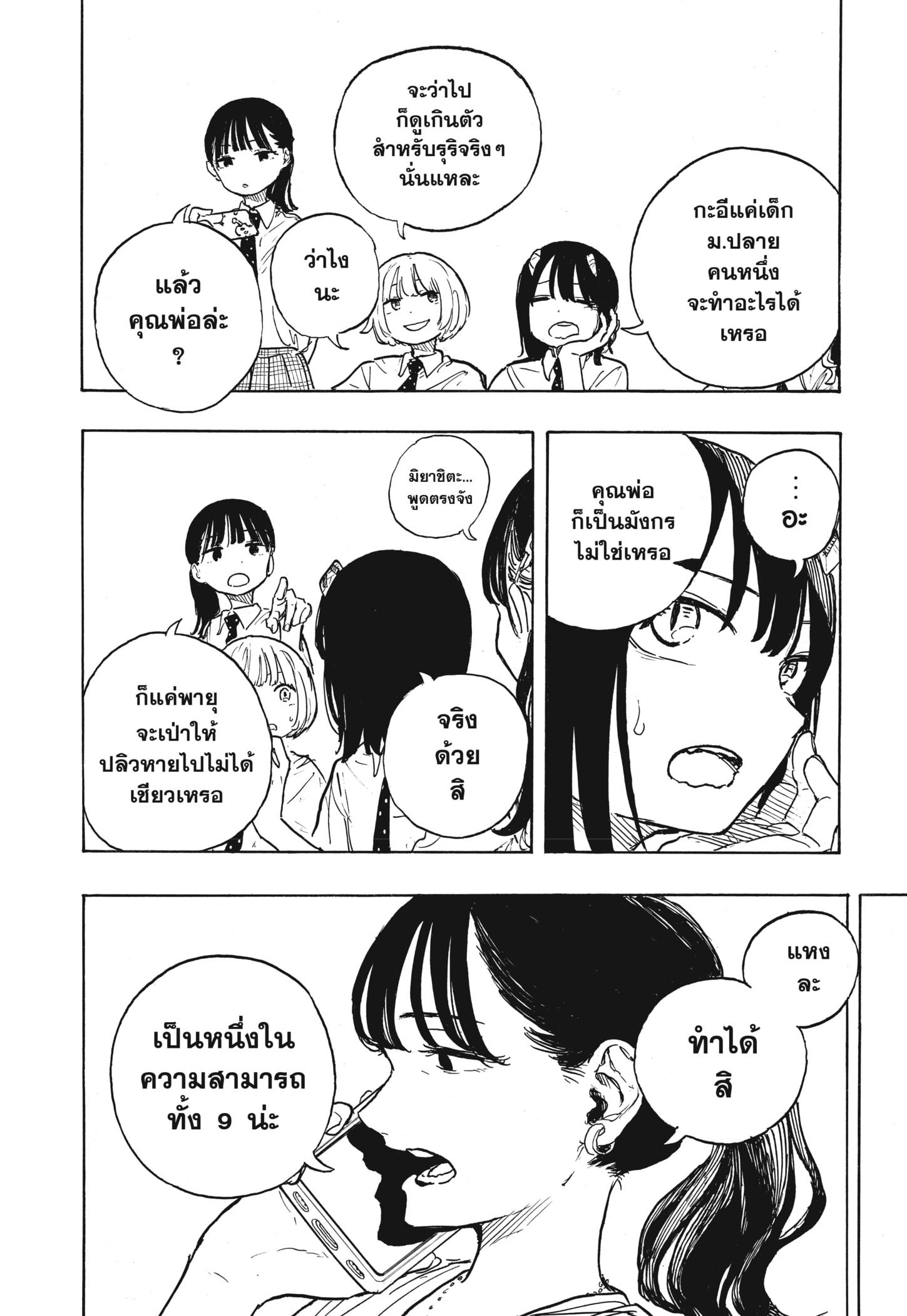 Manga-lc-com อ่านมังงะ อ่านการ์ตูน ออนไลน์ ฟรี Ruri Dragon ตอนที่ 1 2 3 4 5 6 7 8 9 10 11 12 13 14 ฟรี ไม่มีโฆษณา Manga-lc - อ่าน มังงะ อ่าน การ์ตูน ออนไลน์ อ่านมังงะ ฟรี