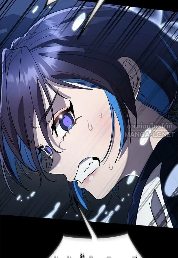 ยมราชลงทัณฑ์ ตอนที่ 108 รูปที่ 157