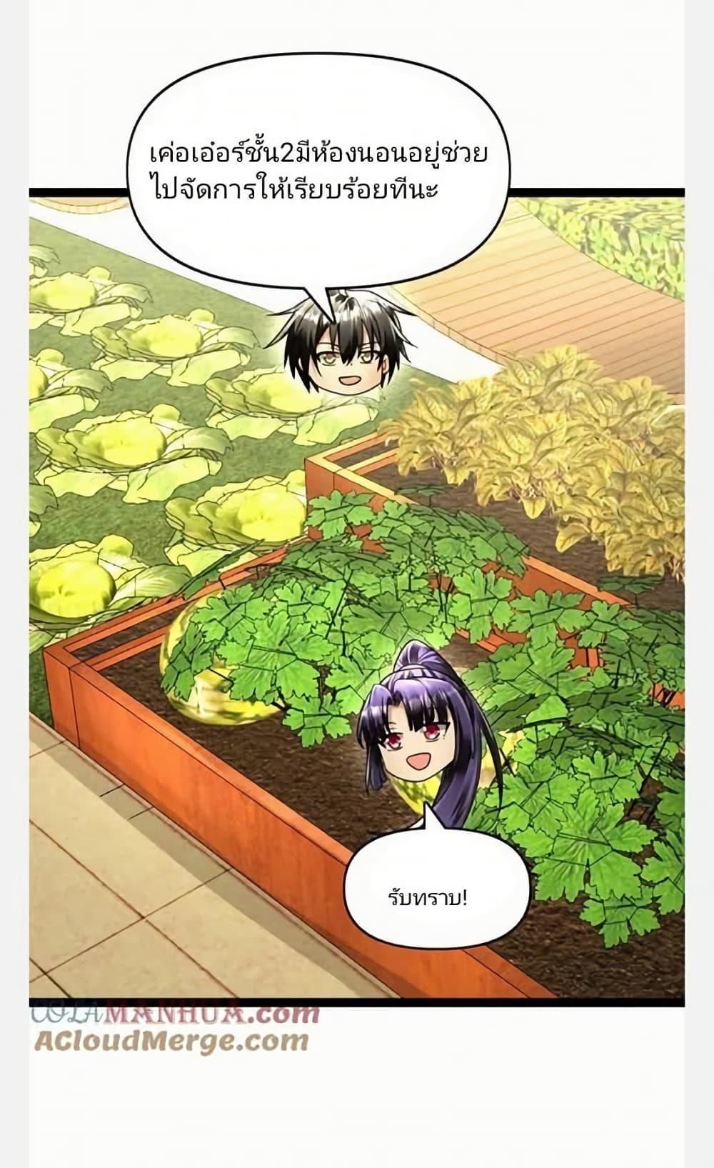 Manga-lc-com อ่านมังงะ อ่านการ์ตูน ออนไลน์ ฟรี Freezing the World I Built a Doomsday Safehouse ตอนที่ 1 2 3 4 5 6 7 8 9 10 11 12 13 14 ฟรี ไม่มีโฆษณา Manga-lc - อ่าน มังงะ อ่าน การ์ตูน ออนไลน์ อ่านมังงะ ฟรี