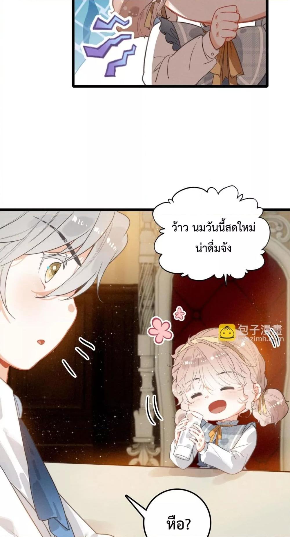 Manga-lc-com อ่านมังงะ อ่านการ์ตูน ออนไลน์ ฟรี WhenIBecamea ตอนที่ 1 2 3 4 5 6 7 8 9 10 11 12 13 14 ฟรี ไม่มีโฆษณา Manga-lc - อ่าน มังงะ อ่าน การ์ตูน ออนไลน์ อ่านมังงะ ฟรี
