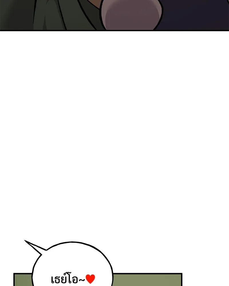 ปลูกผักพิชิตหอคอย ตอนที่ 88 รูปที่ 197