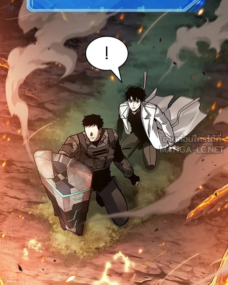 Omniscient Reader อ่านชะตาวันสิ้นโลก ตอนที่ 50 เรื่องเล่าของดกจา (2) รูปที่ 99