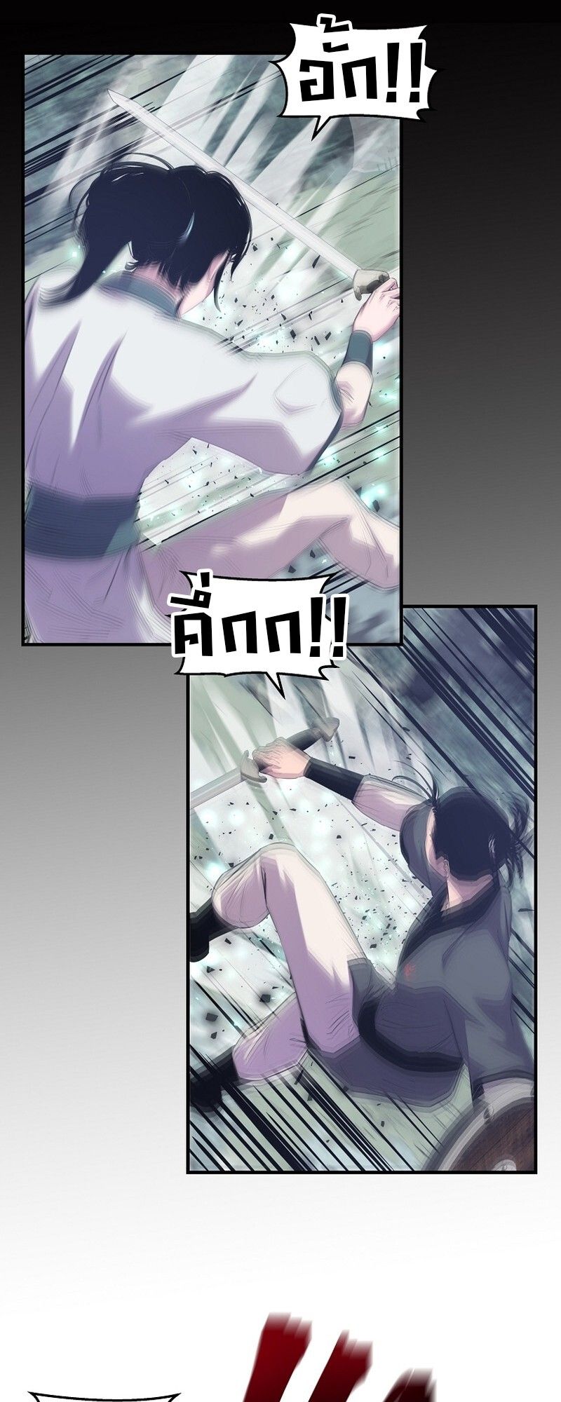 Manga-lc-com อ่านมังงะ อ่านการ์ตูน ออนไลน์ ฟรี The Best Martial Arts Instructor In The World ตอนที่ 1 2 3 4 5 6 7 8 9 10 11 12 13 14 ฟรี ไม่มีโฆษณา Manga-lc - อ่าน มังงะ อ่าน การ์ตูน ออนไลน์ อ่านมังงะ ฟรี