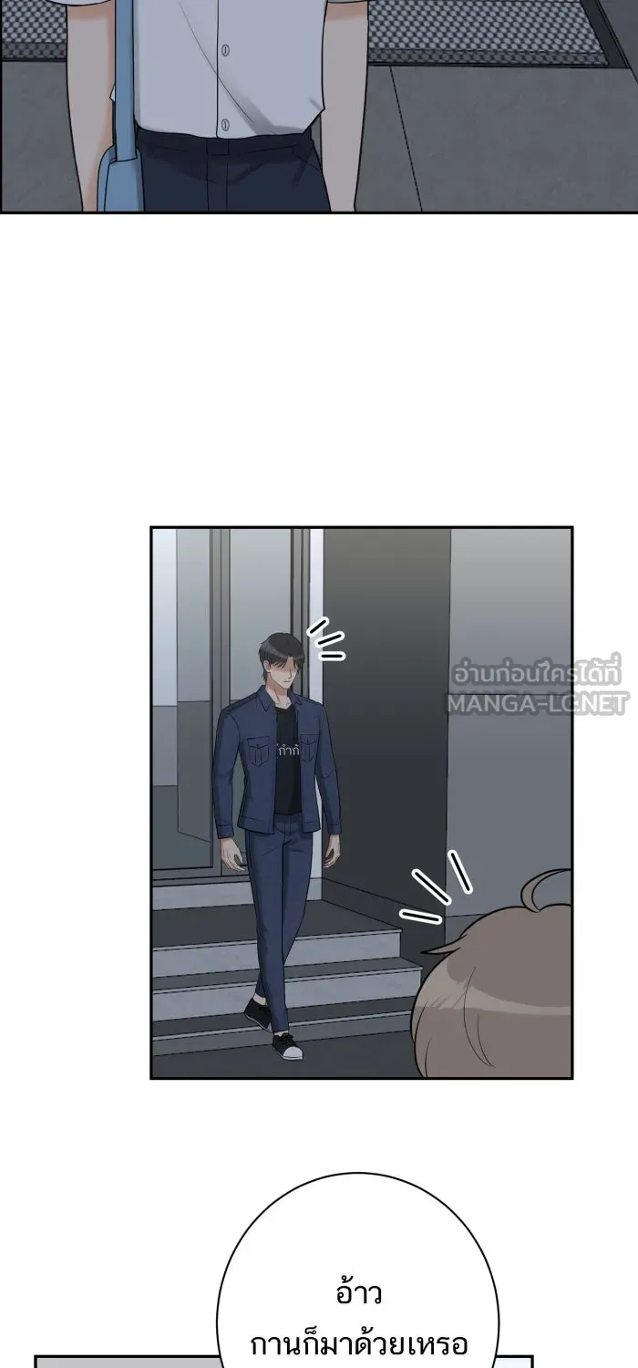 ตื่นมาอีกทีก็เป็นนายเอกไปซะแล้ว ตอนที่ 7 วิธีสุดท้าย รูปที่ 54