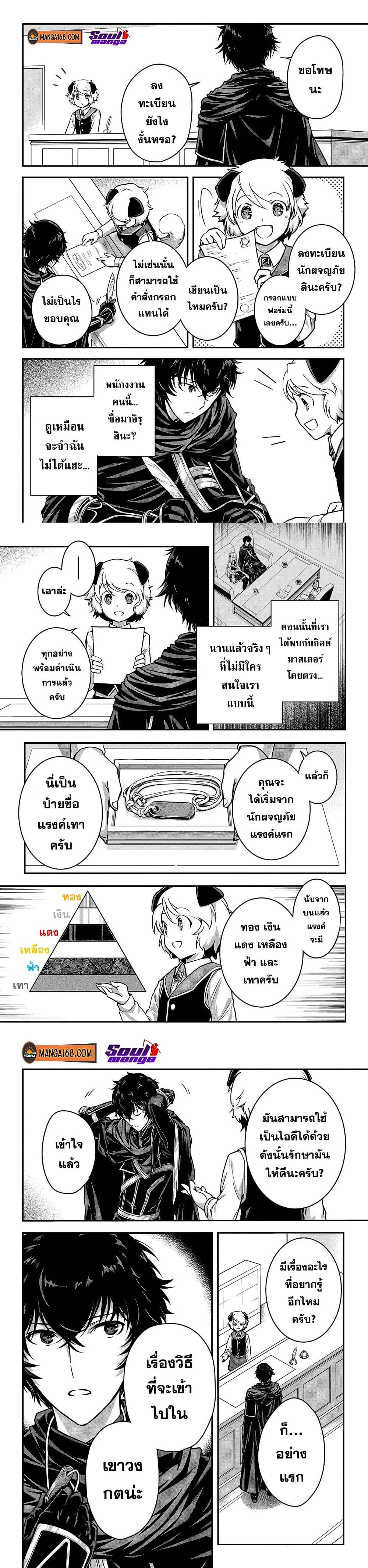 Manga-lc-com อ่านมังงะ อ่านการ์ตูน ออนไลน์ ฟรี Assassin de aru ore no Sutetasu ga Yuusha yori mo Akiraka ni Tsuyoi Nodaga ตอนที่ 1 2 3 4 5 6 7 8 9 10 11 12 13 14 ฟรี ไม่มีโฆษณา Manga-lc - อ่าน มังงะ อ่าน การ์ตูน ออนไลน์ อ่านมังงะ ฟรี