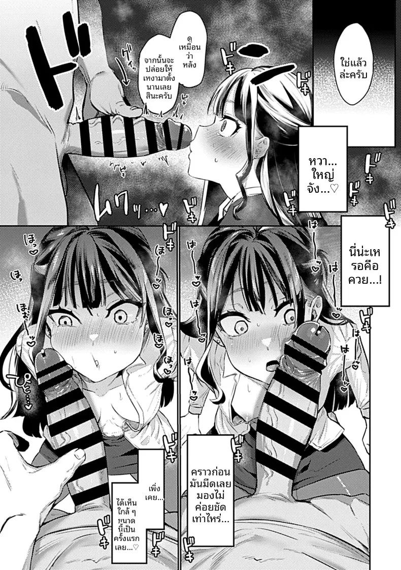 Doujin-Lc- อ่าน โดจิน มังฮวา เกาหลี ญี่ปุ่น จีน แปลไทย ฉันอยากให้คุณรักฉันมากจนจมอยู่ในความรักนั้น (Ushio Kiyoshi) ตอนที่ 1 2 3 4 5 6 7 8 9 10 11 12 13 14 ฟรี ไม่มีโฆษณา อ่าน โดจิน Manhwa เกาหลี ญี่ปุ่น จีน เรามีครบ คัดมาให้เน้นๆ โดจิน 18+ รับประกันความฟินโดย  Doujin Lc