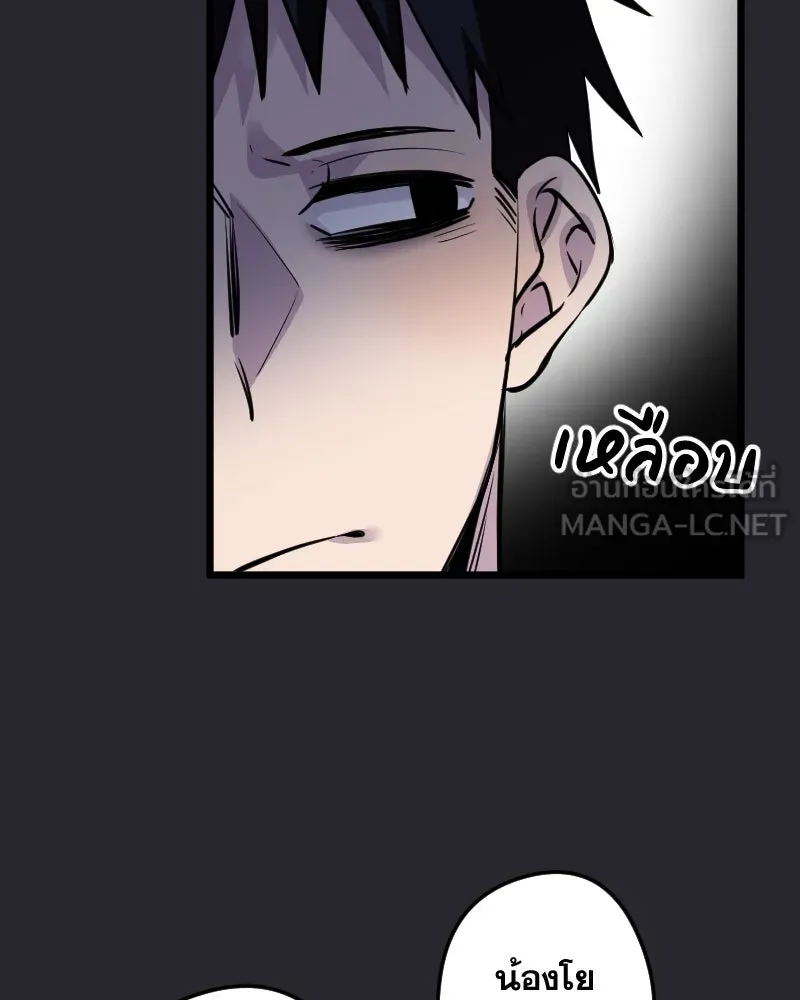 Promise of Death ตอนที่ ep8  เชื้อเชิญ รูปที่ 21