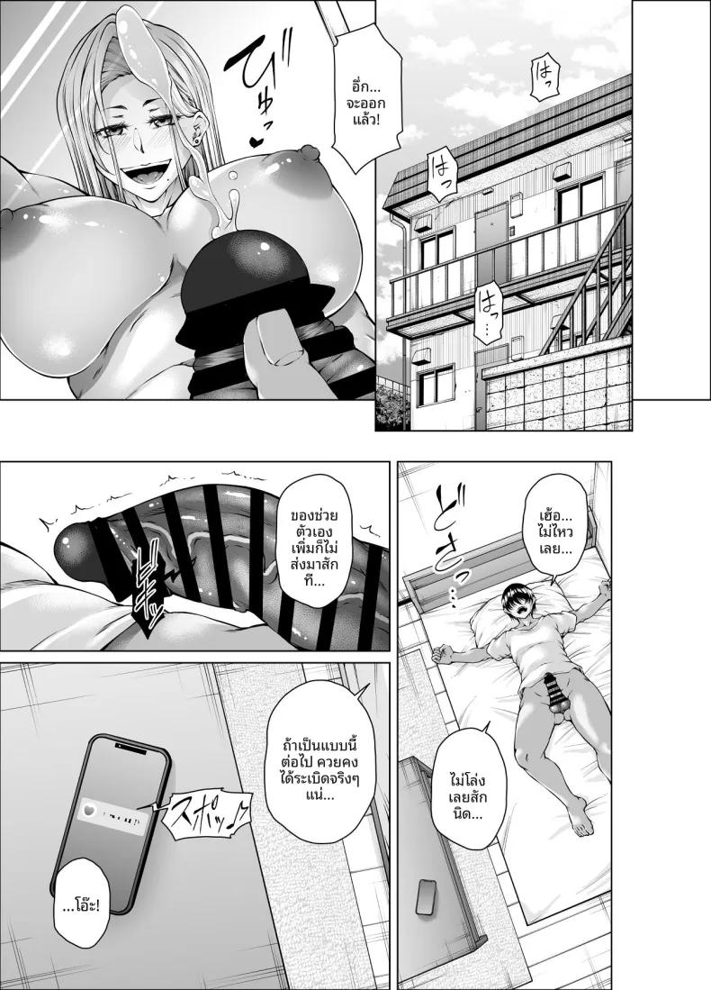 Doujin-Lc- อ่าน โดจิน มังฮวา เกาหลี ญี่ปุ่น จีน แปลไทย แม่เลี้ยงเดี่ยวที่หมดหวังกับเด็กหญิงที่มีปัญหา (Kakitsubata Kanae) ตอนที่ 1 2 3 4 5 6 7 8 9 10 11 12 13 14 ฟรี ไม่มีโฆษณา อ่าน โดจิน Manhwa เกาหลี ญี่ปุ่น จีน เรามีครบ คัดมาให้เน้นๆ โดจิน 18+ รับประกันความฟินโดย  Doujin Lc