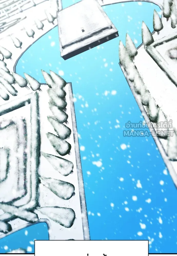 ยอดสถาปนิกผู้พิทักษ์อาณาจักร ตอนที่ 105 รูปที่ 81