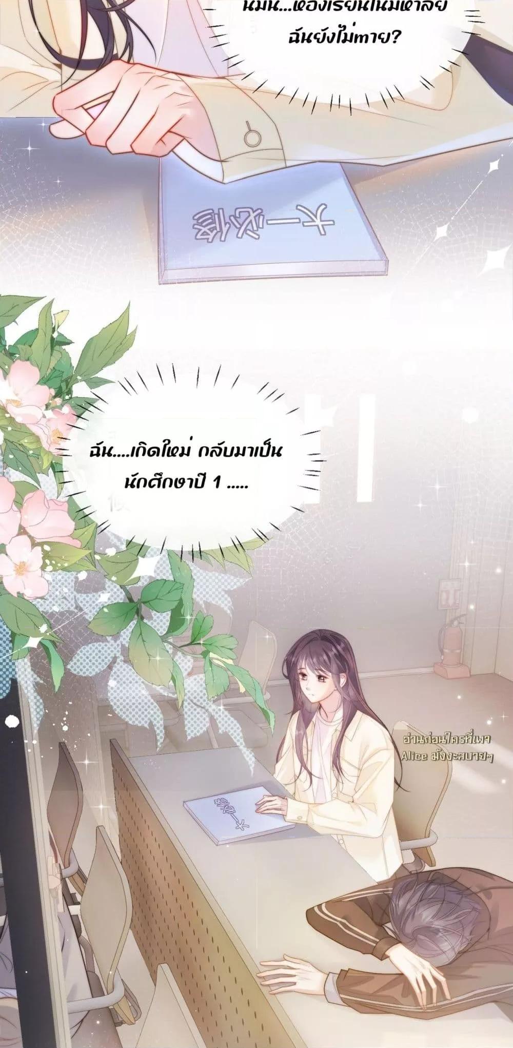 Manga-lc-com อ่านมังงะ อ่านการ์ตูน ออนไลน์ ฟรี InHisHands[R ตอนที่ 1 2 3 4 5 6 7 8 9 10 11 12 13 14 ฟรี ไม่มีโฆษณา Manga-lc - อ่าน มังงะ อ่าน การ์ตูน ออนไลน์ อ่านมังงะ ฟรี