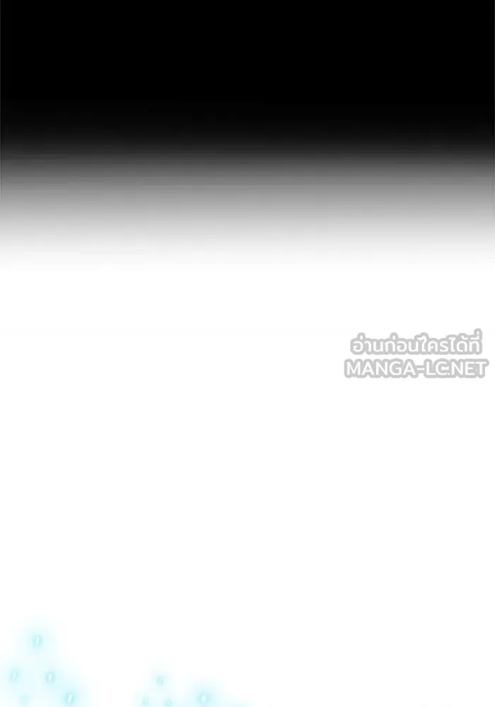 ดรูอิดแห่งสถานีโซล ตอนที่ 24 รูปที่ 93