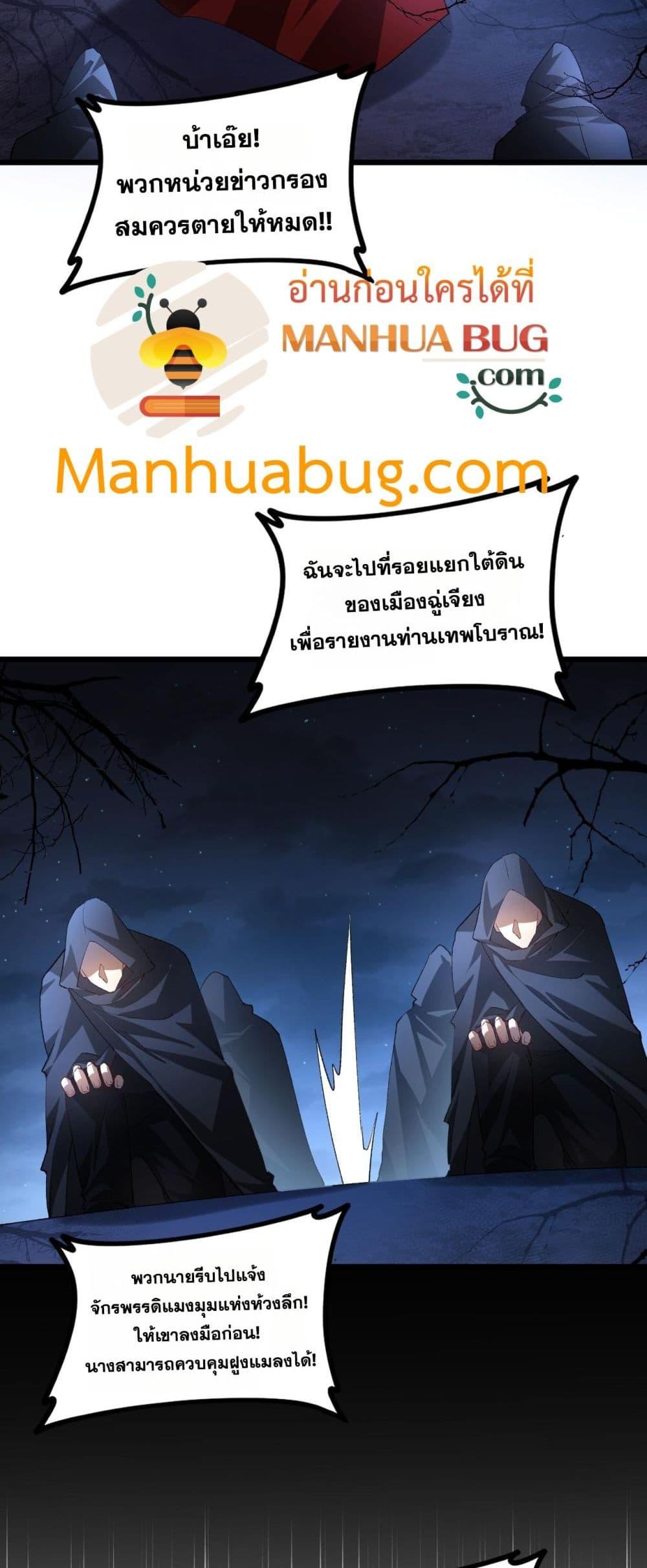 Manga-lc-com อ่านมังงะ อ่านการ์ตูน ออนไลน์ ฟรี SupremeZergLo ตอนที่ 1 2 3 4 5 6 7 8 9 10 11 12 13 14 ฟรี ไม่มีโฆษณา Manga-lc - อ่าน มังงะ อ่าน การ์ตูน ออนไลน์ อ่านมังงะ ฟรี