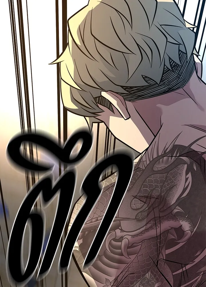 ราชาลานประลอง ตอนที่ 13 รูปที่ 5