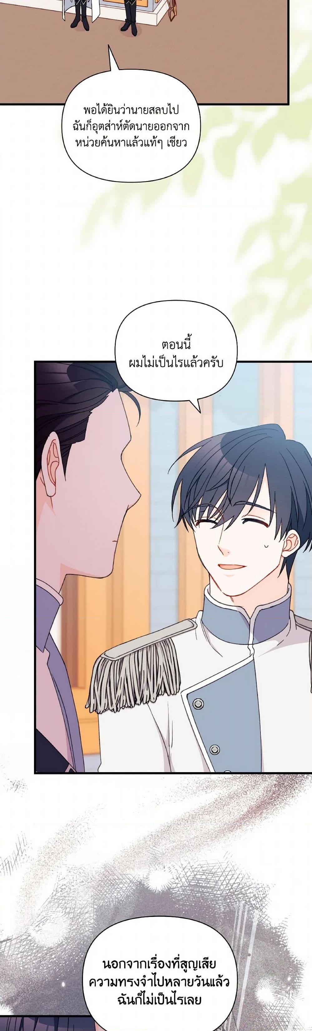 Manga-lc-com อ่านมังงะ อ่านการ์ตูน ออนไลน์ ฟรี I Found a Husband When I Picked up the Male Lead ตอนที่ 1 2 3 4 5 6 7 8 9 10 11 12 13 14 ฟรี ไม่มีโฆษณา Manga-lc - อ่าน มังงะ อ่าน การ์ตูน ออนไลน์ อ่านมังงะ ฟรี