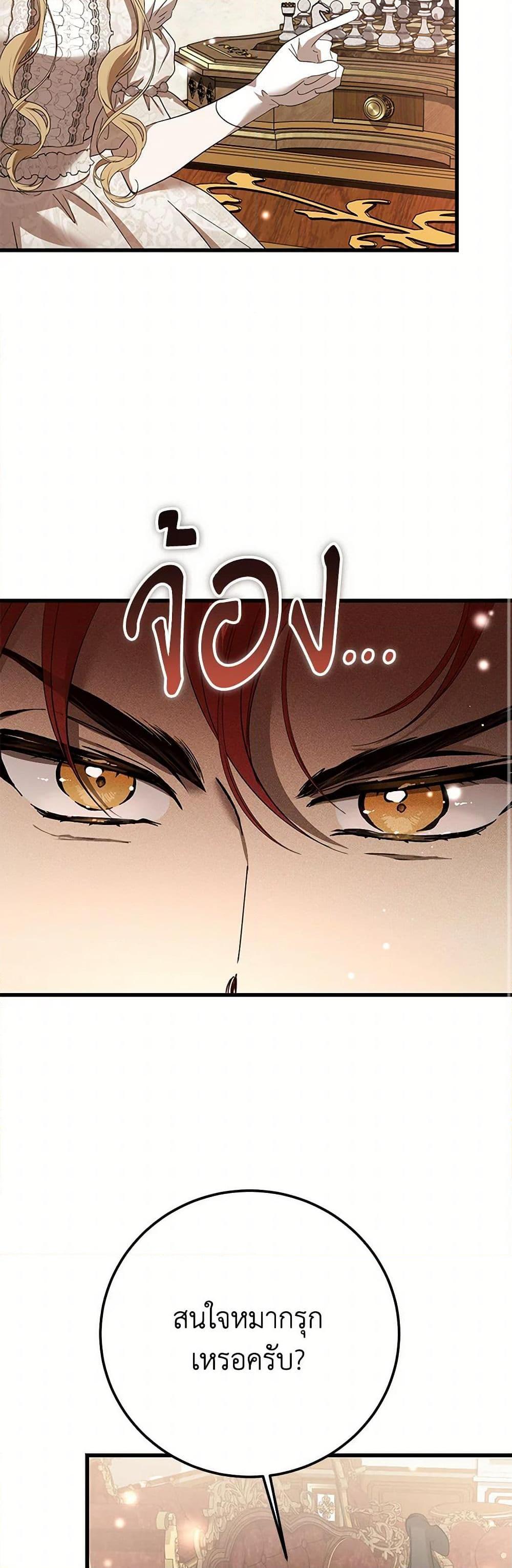 Manga-lc-com อ่านมังงะ อ่านการ์ตูน ออนไลน์ ฟรี The Devil Raises a Lady ตอนที่ 1 2 3 4 5 6 7 8 9 10 11 12 13 14 ฟรี ไม่มีโฆษณา Manga-lc - อ่าน มังงะ อ่าน การ์ตูน ออนไลน์ อ่านมังงะ ฟรี