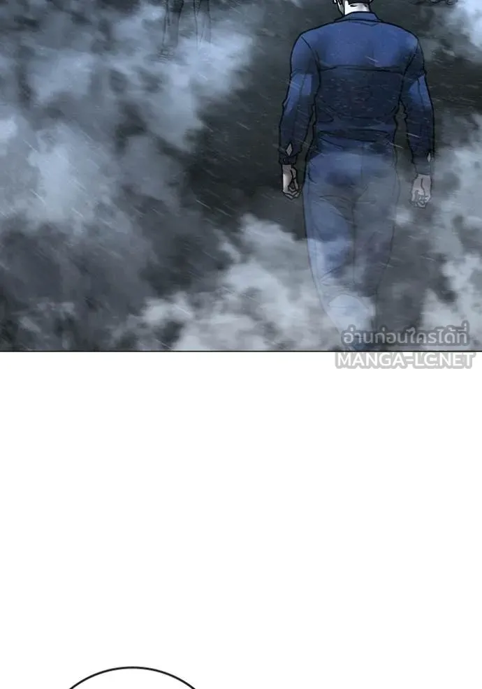 reality ตอนที่ 180 รูปที่ 3