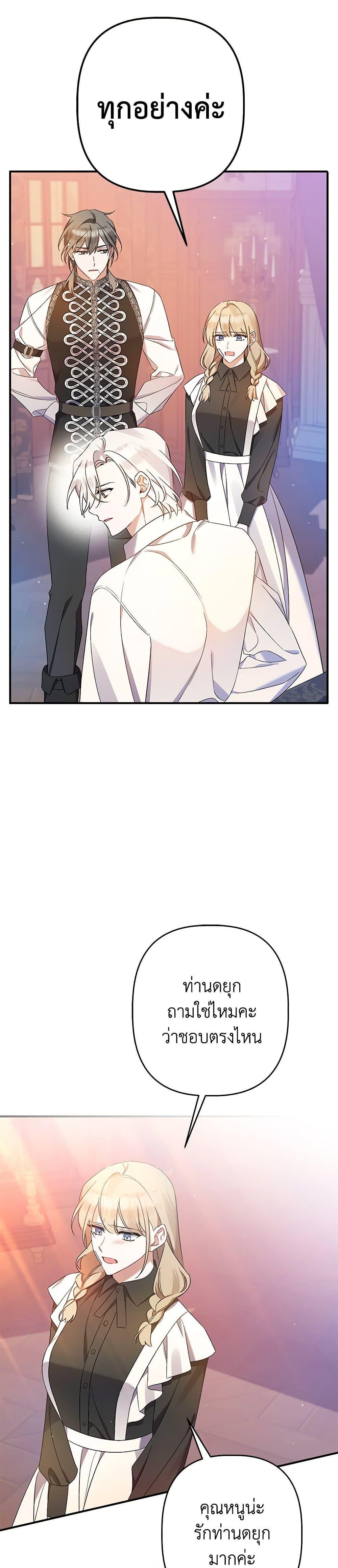 Manga-lc-com อ่านมังงะ อ่านการ์ตูน ออนไลน์ ฟรี I Was Just Taking Care of My Sick Father ตอนที่ 1 2 3 4 5 6 7 8 9 10 11 12 13 14 ฟรี ไม่มีโฆษณา Manga-lc - อ่าน มังงะ อ่าน การ์ตูน ออนไลน์ อ่านมังงะ ฟรี