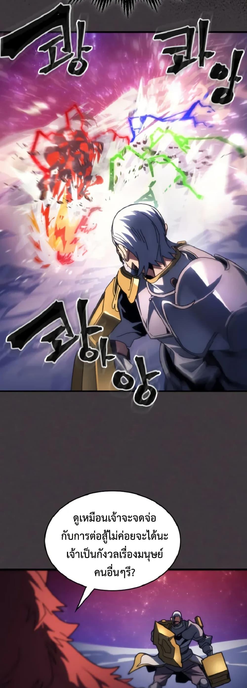 Manga-lc-com อ่านมังงะ อ่านการ์ตูน ออนไลน์ ฟรี Mr Devourer, Please Act Like a Final Boss ตอนที่ 1 2 3 4 5 6 7 8 9 10 11 12 13 14 ฟรี ไม่มีโฆษณา Manga-lc - อ่าน มังงะ อ่าน การ์ตูน ออนไลน์ อ่านมังงะ ฟรี