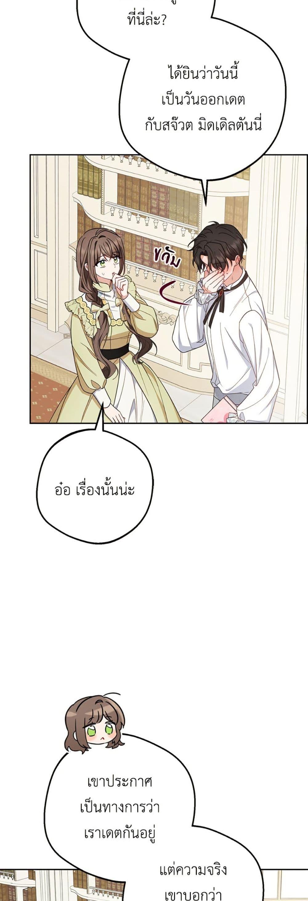 Manga-lc-com อ่านมังงะ อ่านการ์ตูน ออนไลน์ ฟรี The Villainess Is Shy In Receiving Love ตอนที่ 1 2 3 4 5 6 7 8 9 10 11 12 13 14 ฟรี ไม่มีโฆษณา Manga-lc - อ่าน มังงะ อ่าน การ์ตูน ออนไลน์ อ่านมังงะ ฟรี