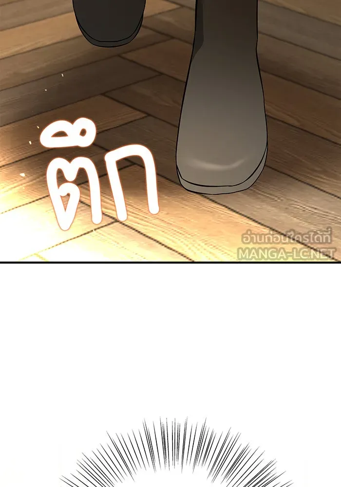 นางร้ายที่ไหนจะมีคุณธรรม ตอนที่ 35 รูปที่ 54