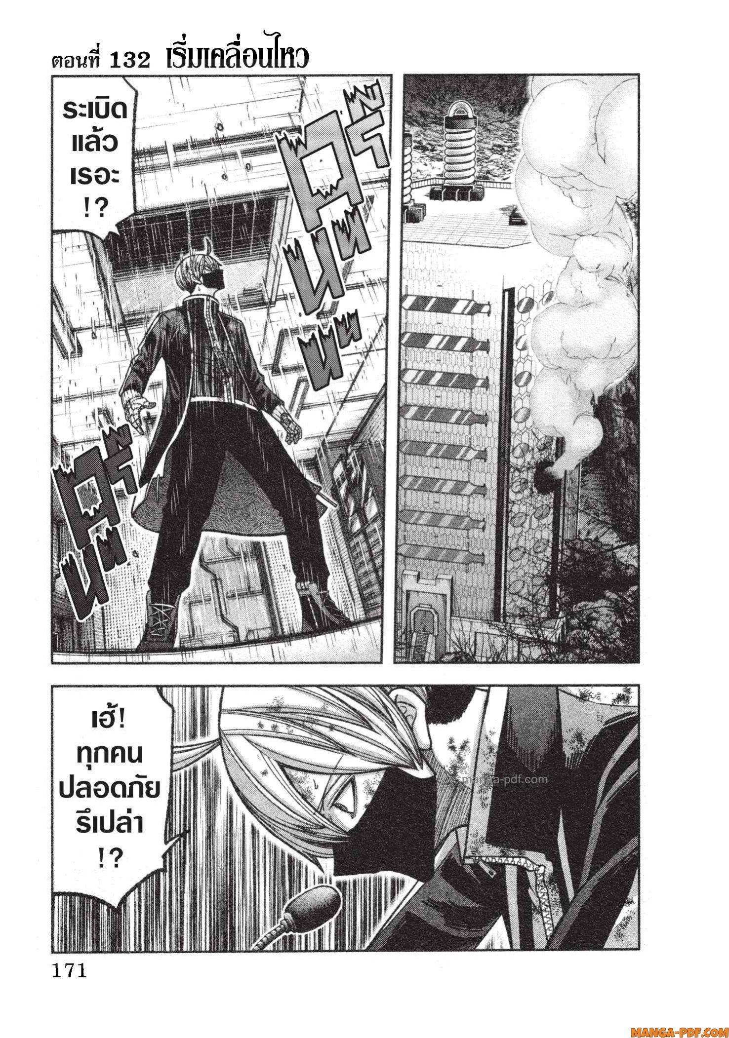 Manga-lc-com อ่านมังงะ อ่านการ์ตูน ออนไลน์ ฟรี Tougen Anki สงครามเลือดอสูร ตอนที่ 1 2 3 4 5 6 7 8 9 10 11 12 13 14 ฟรี ไม่มีโฆษณา Manga-lc - อ่าน มังงะ อ่าน การ์ตูน ออนไลน์ อ่านมังงะ ฟรี