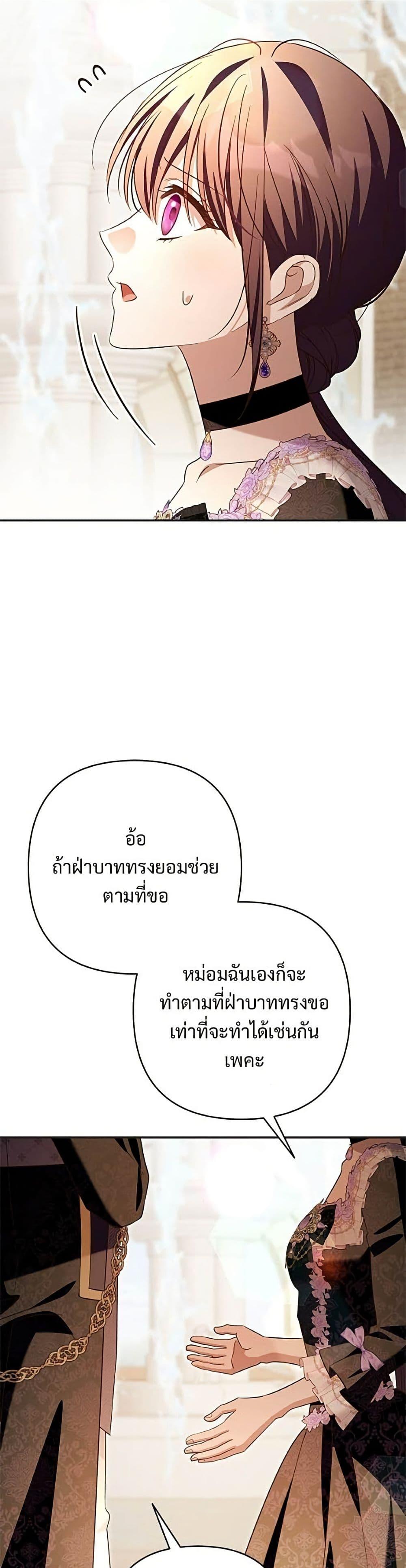 Manga-lc-com อ่านมังงะ อ่านการ์ตูน ออนไลน์ ฟรี The Grand Duke’s Bride ตอนที่ 1 2 3 4 5 6 7 8 9 10 11 12 13 14 ฟรี ไม่มีโฆษณา Manga-lc - อ่าน มังงะ อ่าน การ์ตูน ออนไลน์ อ่านมังงะ ฟรี