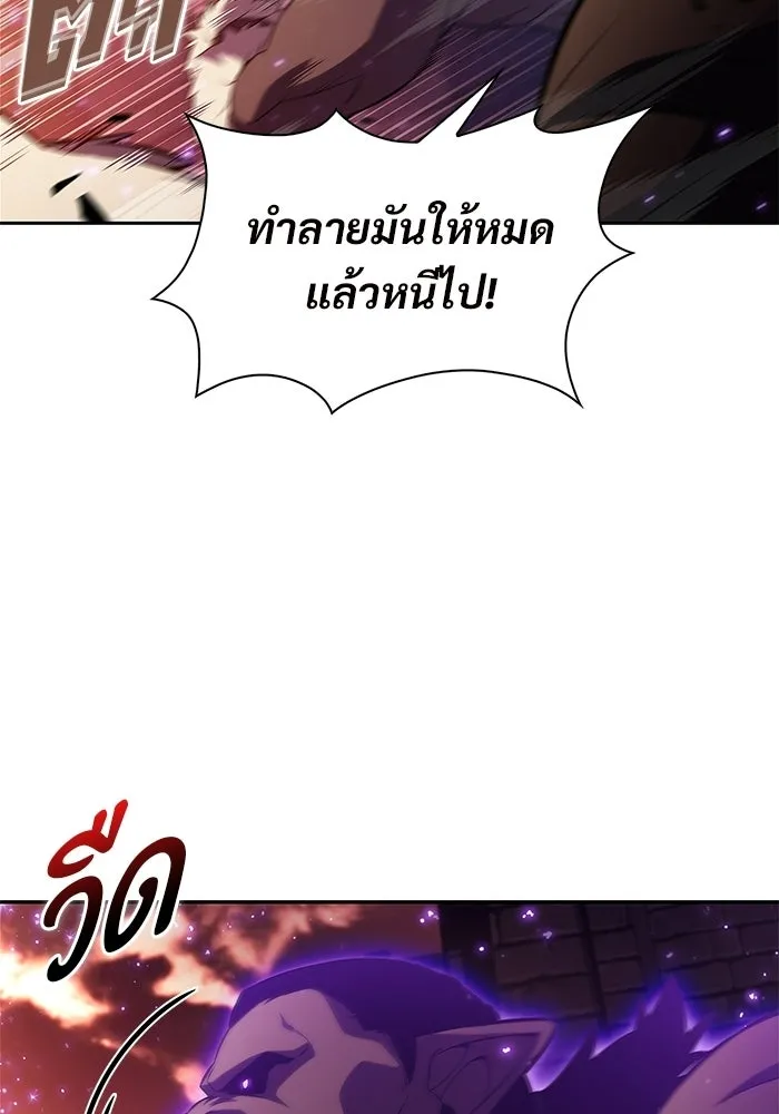 ผู้เล่นหน้าใหม่เลเวลแมกซ์ ตอนที่ 234 หัวหน้าภาคี 'เกียจคร้าน& รูปที่ 73